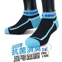 在飛比找蝦皮購物優惠-《衣物配件》襪子【ifeet】EOT科技不會臭的襪子 船型運