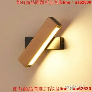 北歐臥室床頭燈實木壁掛燈現代簡約 壁燈 創意旋轉室內LED墻壁燈