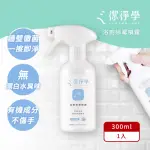 【潔淨學】浴廁-除霉噴霧(300ML X1入組)