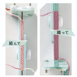 手作森林 日本製 可樂牌 手環編織器 幸運繩 幸運手環 編織器 57-656 clover DIY 暑假 女孩