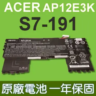 宏碁 ACER AP12E3K 原廠 電池 Aspire S7 S7-191 Ultre Book (9.2折)