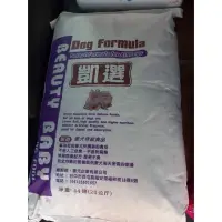 在飛比找蝦皮購物優惠-凱選20kg（台灣製造） 愛犬特級食品 中大型犬適用