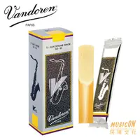 在飛比找蝦皮購物優惠-【民揚樂器】次中音薩克斯風竹片 VANDOREN V12銀盒