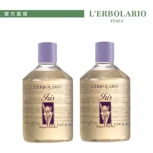 【L’ERBOLARIO 蕾莉歐】鳶尾花沐浴乳500ml-2入組