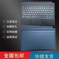 在飛比找露天拍賣優惠-〖限時下殺11.14〗Lenovo/聯想更換MIIX510 