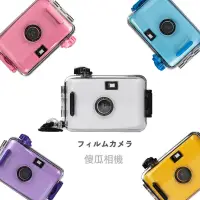 在飛比找露天拍賣優惠-虹華數位 正 全新 底片相機 傳統相機 LOMO相機 交換禮