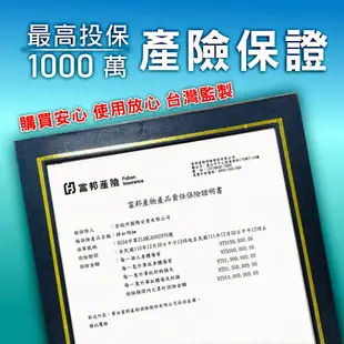 【艾瑞森】鬼藏頂級合成機油 富邦一千萬產險 SP-5W40 5W50 10W40 全合成機油 API 頂級高規 機油