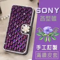 在飛比找蝦皮購物優惠-SONY XA1 Ultra XZ XA2 Z5 XZ1 C