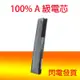 全新華碩 ASUS F401U F501 F501A F501A1 F501U S301 電池