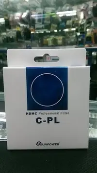 在飛比找Yahoo!奇摩拍賣優惠-新款 SUNPOWER TOP1 HDMC CPL 偏光鏡 