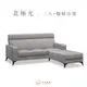 My SolFa-MIT台灣製 北極光耐磨貓抓皮沙發 3人坐+腳椅