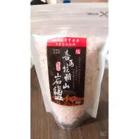 在飛比找蝦皮購物優惠-杜夫萊茵檢驗 玫瑰鹽 玫瑰岩鹽 食用鹽 高山岩鹽 粗鹽 海鹽