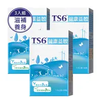 在飛比找PChome24h購物優惠-TS6 健康益敏30包x3盒