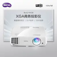 在飛比找Yahoo!奇摩拍賣優惠-明基MS560 MX528  MX560 MH534 MX6