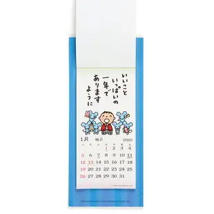 2020年曆~ Sanrio 大寶 2020年和風掛軸式壁曆#45022