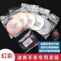 在飛比找蝦皮購物優惠-（經典錶帶系列）適用迪賽DZ4318 DZ4323 DZ43