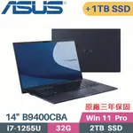 ASUS EXPERTBOOK B9400CBA-0181A1255U (I7-1255U/32G/2TB+1TB/W11PRO/14)特仕