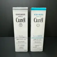 在飛比找蝦皮購物優惠-珂潤Curel 潤浸美白保濕化妝水/ 潤浸保濕化妝水/ 控油