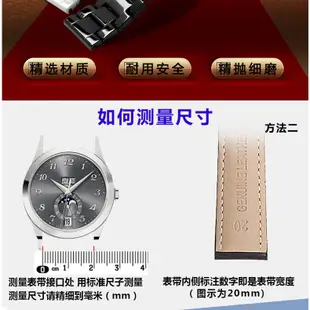 新款佩伊陶瓷手錶帶 適配GUESS 阿瑪尼 鐵達時 四葉草手錶帶 通用男女