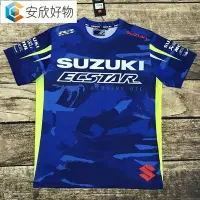 在飛比找Yahoo!奇摩拍賣優惠-機車T恤SUZUKI鈴木速乾透氣戶外騎行服賽車T恤夏季休閒機