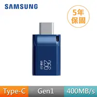 在飛比找PChome24h購物優惠-【SAMSUNG 三星】USB3.1 Type-C 256G