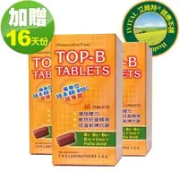 在飛比找森森購物網優惠-TOP-B永恩錠美國進口高單位維他命B群加強錠(60錠)「買