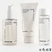 在飛比找蝦皮商城優惠-INNISFREE 蘋果籽卸妝乳霜 蘋果卸妝霜 卸妝 蘋果籽