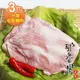 那魯灣 台灣松阪豬肉3包(190g以上/包)