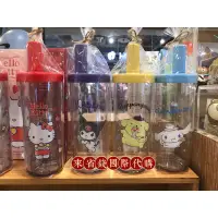 在飛比找蝦皮購物優惠-代購 🔥限時下殺🔥 三麗鷗 Sanrio 大象杯 kitty