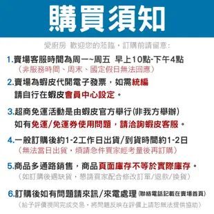 三能 SN2120 水果條 (1000系列不沾) 台灣製 土司模 吐司模 蛋糕模 磅蛋糕模 水果條蛋糕 三能不沾【愛廚房