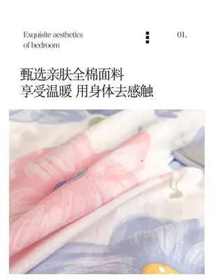 南通床單被套四件套純棉全棉100單人床上三件套被罩被單床品套件4