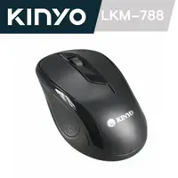 在飛比找PChome24h購物優惠-【KINYO】藍光有線滑鼠LKM-788