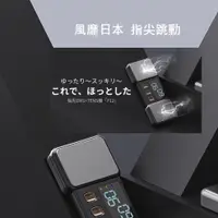 在飛比找蝦皮購物優惠-日本眾籌新品指尖關節放松儀手指按摩器緩解手指關節麻木提升手速