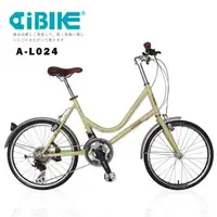 在飛比找森森購物網優惠-AiBIKE SHIMANO 24速 451版 巴黎經典 低