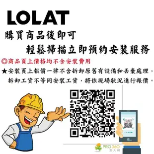 【LOLAT 羅力】頂級臉盆水龍頭/拉桿銅P/鉻(BNR1327)