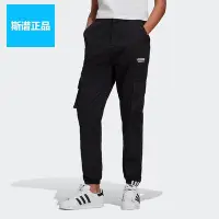 在飛比找Yahoo!奇摩拍賣優惠-❤小鹿優選&專櫃直出❤Adidas愛迪達正品三葉草 CARG