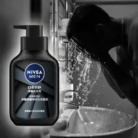 在飛比找蝦皮商城優惠-NIVEA 妮維雅 男士深極炭極淨控油潔面泥(150g) 男