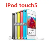在飛比找蝦皮購物優惠-【免運】95新ipod touch5 極新福利機64GB蘋果