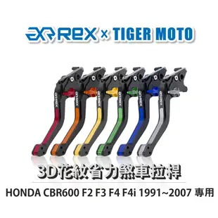 【老虎摩托】Rex 雷克斯 HONDA CBR600 F2 F3 F4 F4i 1991~2007六段式 省力離合器拉桿