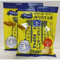在飛比找蝦皮購物優惠-【台灣發貨】日本帶回 森永牛奶糖 鹽味牛奶糖 焦糖牛奶糖