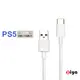 [ZIYA] SONY PS5 USB Cable Type-C 傳輸充電線 天使瓷白款 200cm