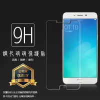 在飛比找蝦皮購物優惠-OPPO R9 X9009 鋼化玻璃保護貼/9H/鋼化膜/鋼