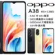 OPPO A38 4G+128G