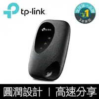 在飛比找PChome24h購物優惠-TP-Link M7200 4G行動Wi-Fi無線分享器(4