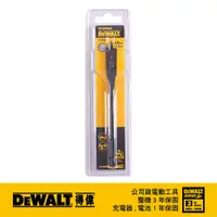 在飛比找PChome24h購物優惠-美國 得偉 DEWALT 木工六角柄快速扁平鑽頭 14 x 