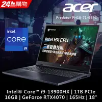 在飛比找PChome24h購物優惠-【羅技PRO X滑鼠組】ACER Predator PH18