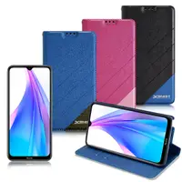 在飛比找Yahoo奇摩購物中心優惠-Xmart for 紅米Redmi Note 8T 完美拼色