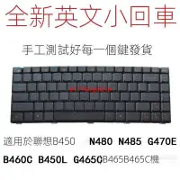 在飛比找Yahoo!奇摩拍賣優惠-英文規格鍵盤 聯想 B450 B450A N485 B460