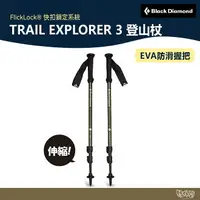 在飛比找樂天市場購物網優惠-Black Diamond TRAIL EXPLORER 3