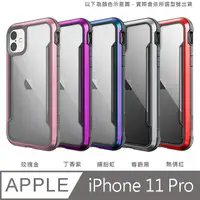 在飛比找PChome24h購物優惠-X-Doria 刀鋒極盾系列 iPhone 11 Pro 保